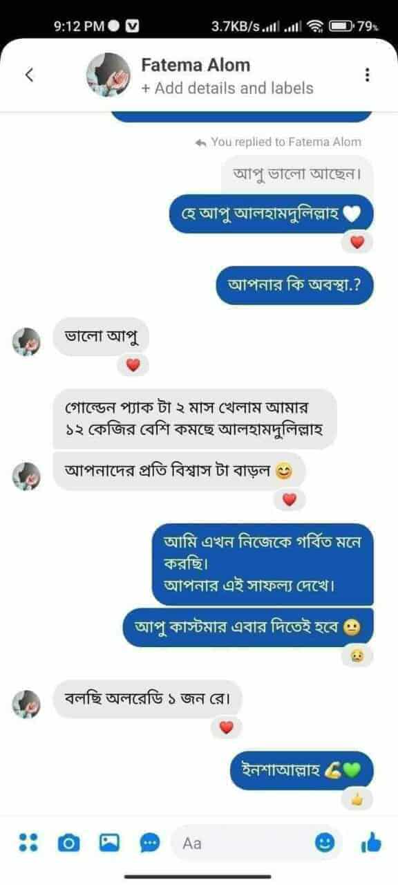 WhatsApp-Image-2026-01-03-at-12.24.21-PM-2